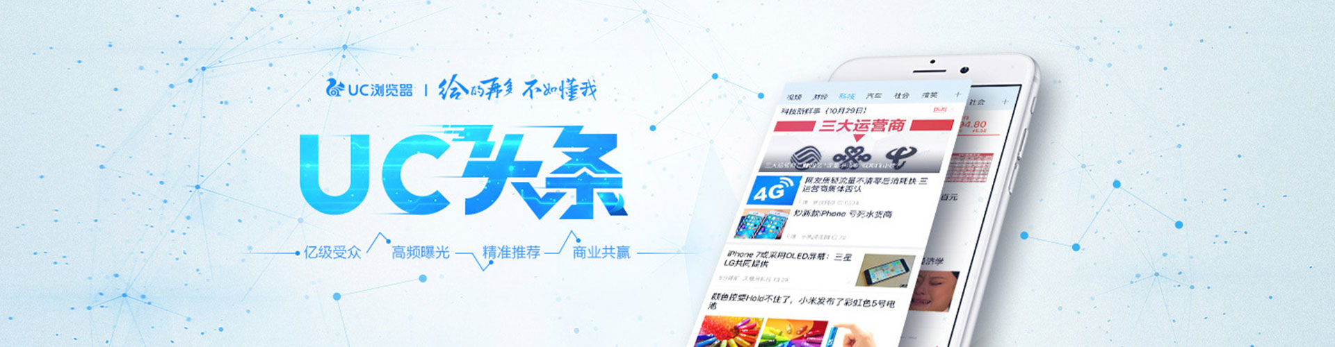 五寨百度推广优化