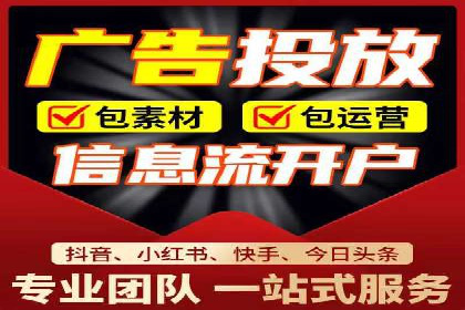 百度竞价推广代运营成功案例解读