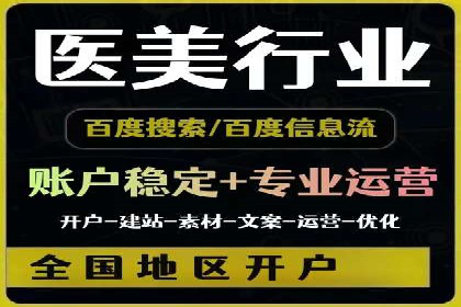 知乎信息流广告投放的创意执行与效果评估——多案例研究