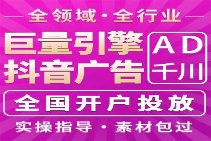 SEM竞价培训：实战案例解析与优化