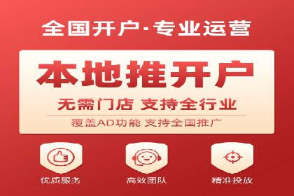 揭秘SEM推广竞价实战案例